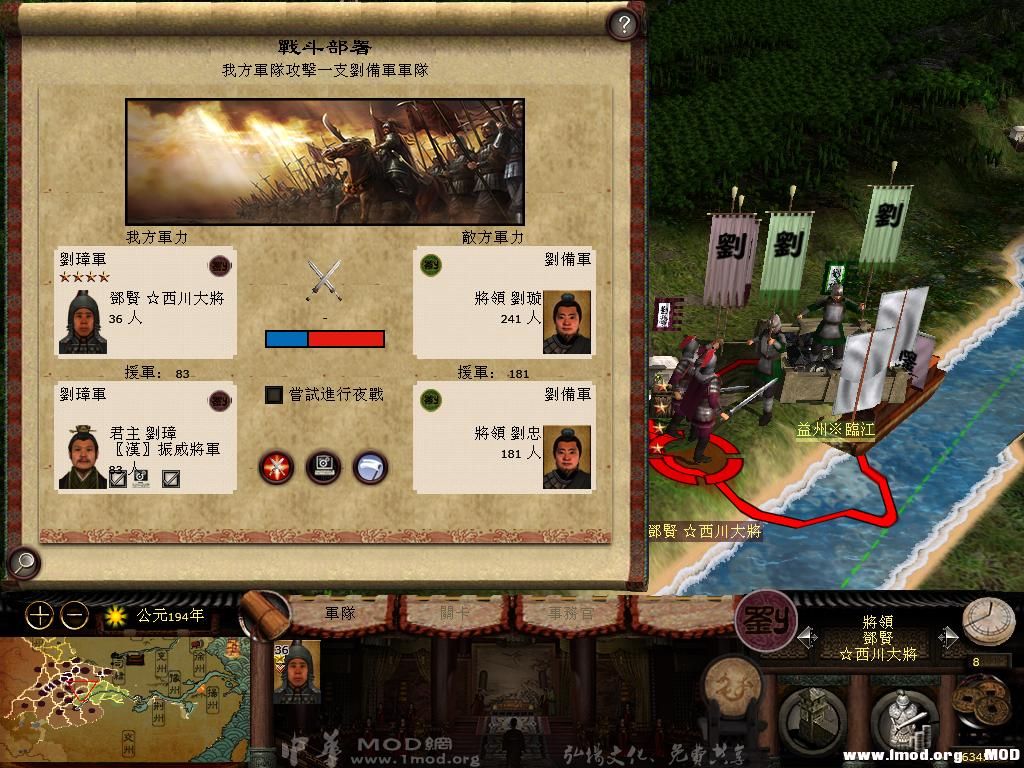 kingdoms 2013-07-25 22-28-49-35.jpg