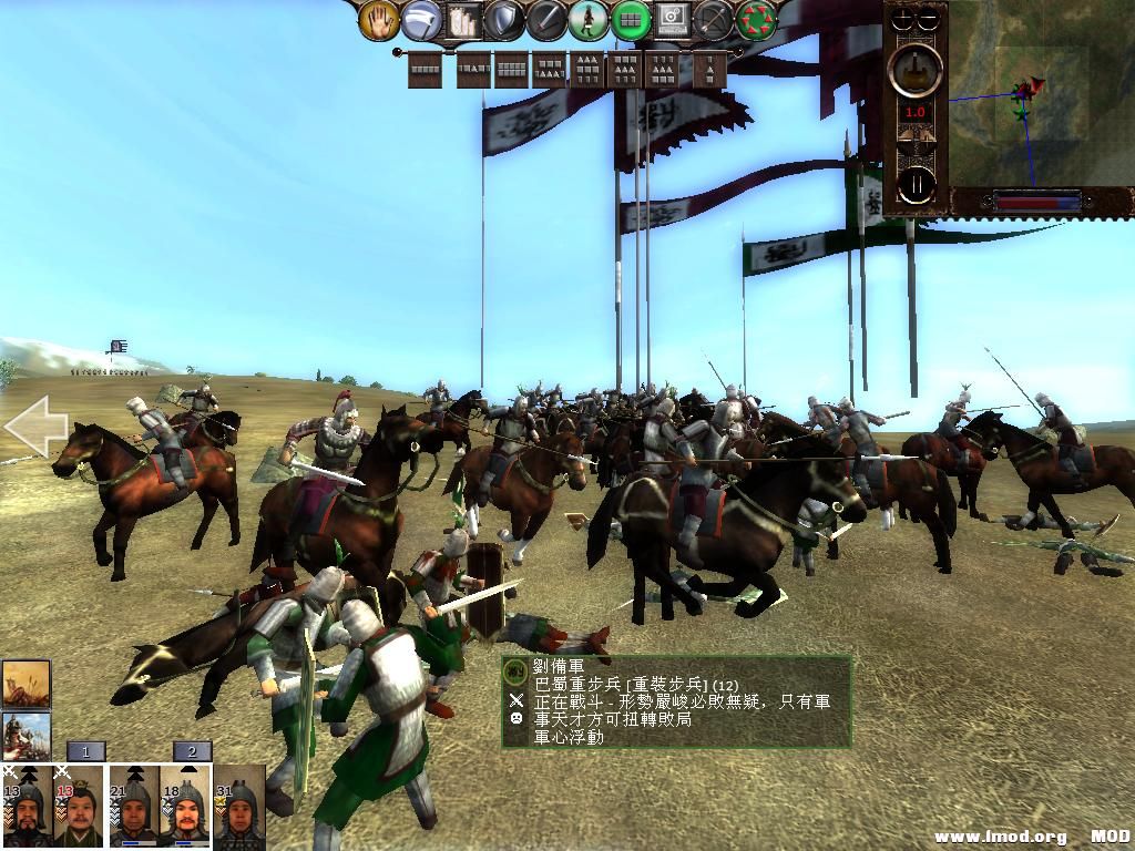 kingdoms 2013-07-25 22-39-46-78.jpg