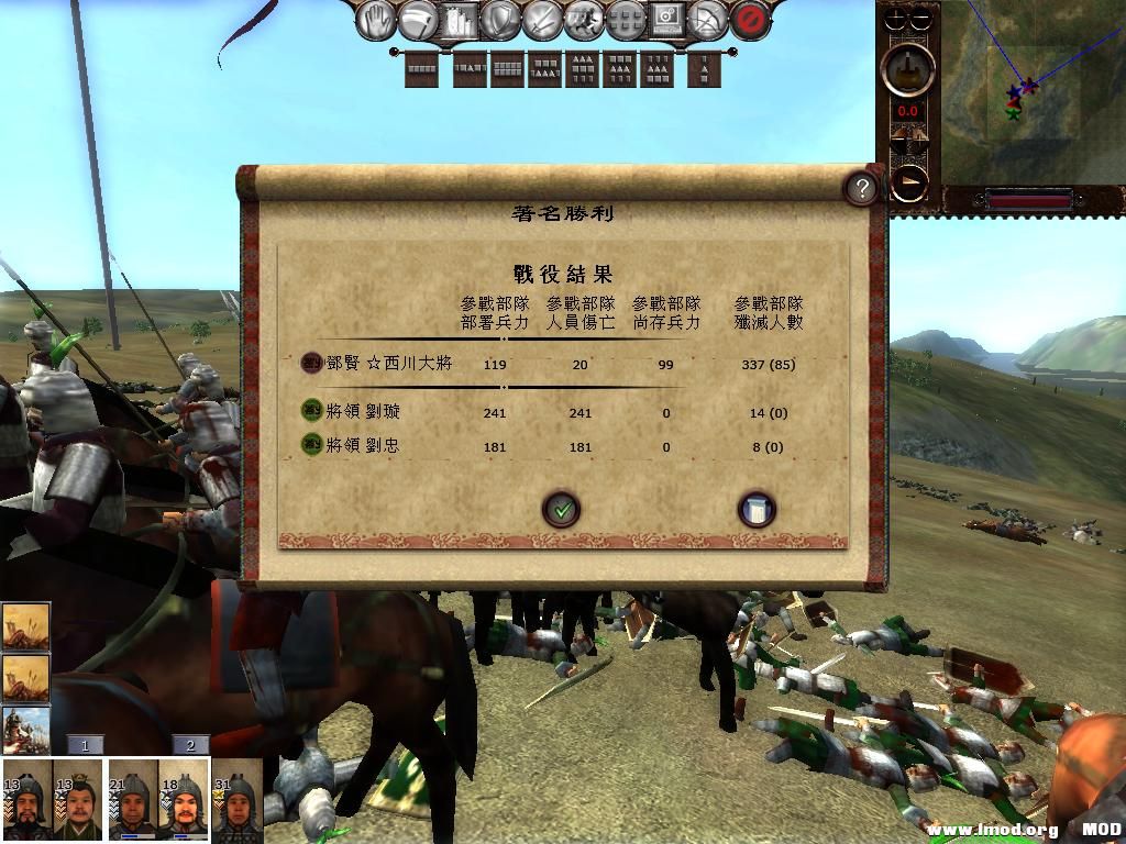 kingdoms 2013-07-25 22-41-09-22.jpg