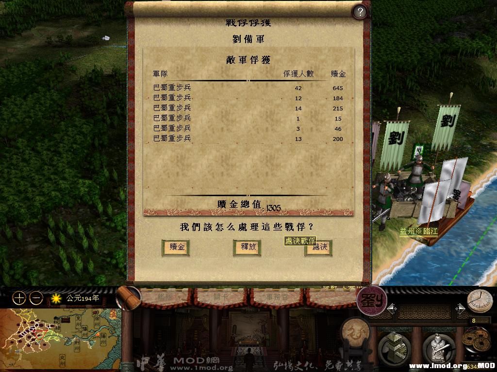 kingdoms 2013-07-25 22-41-36-23.jpg