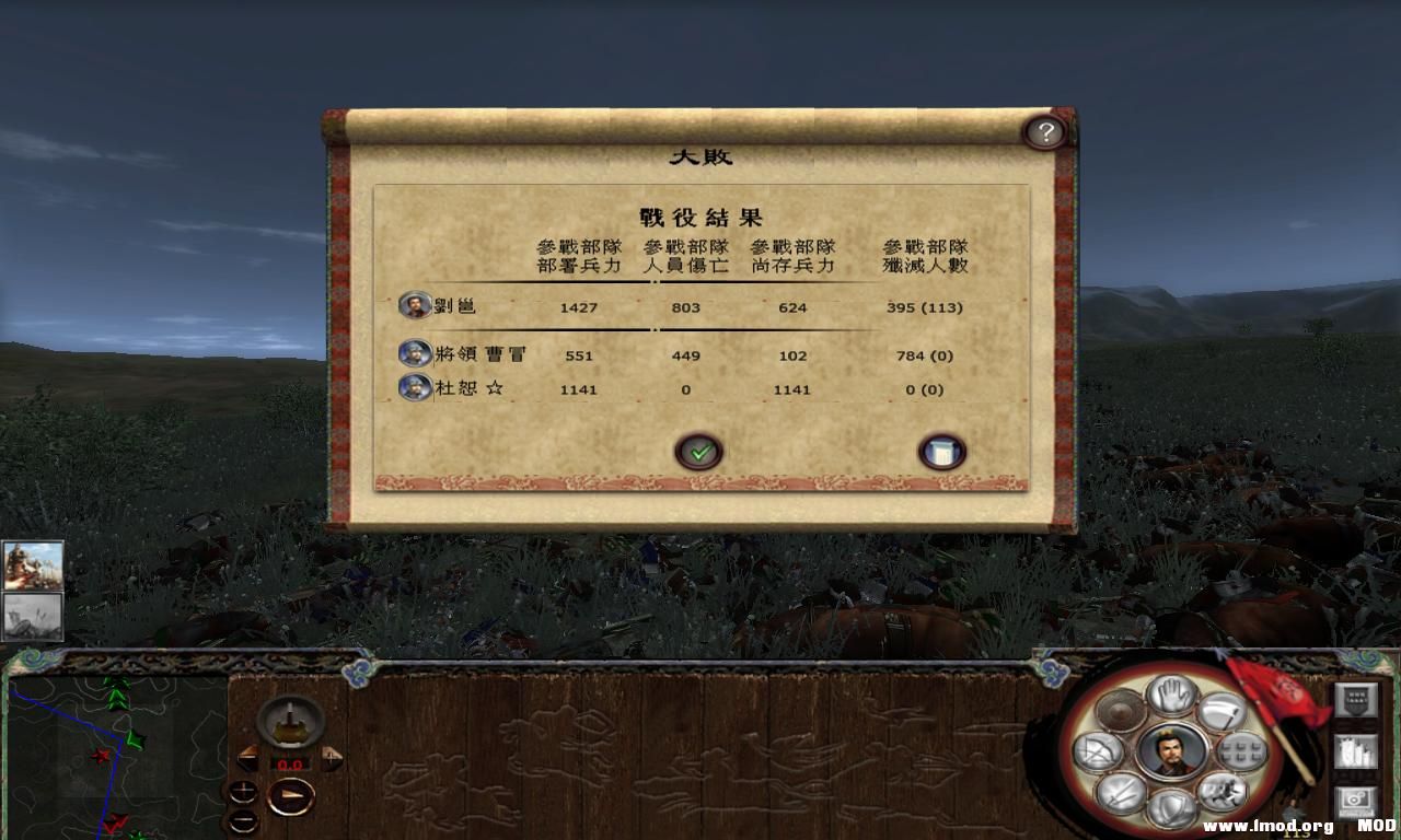 kingdoms 2013-07-30 14-40-18-30.jpg