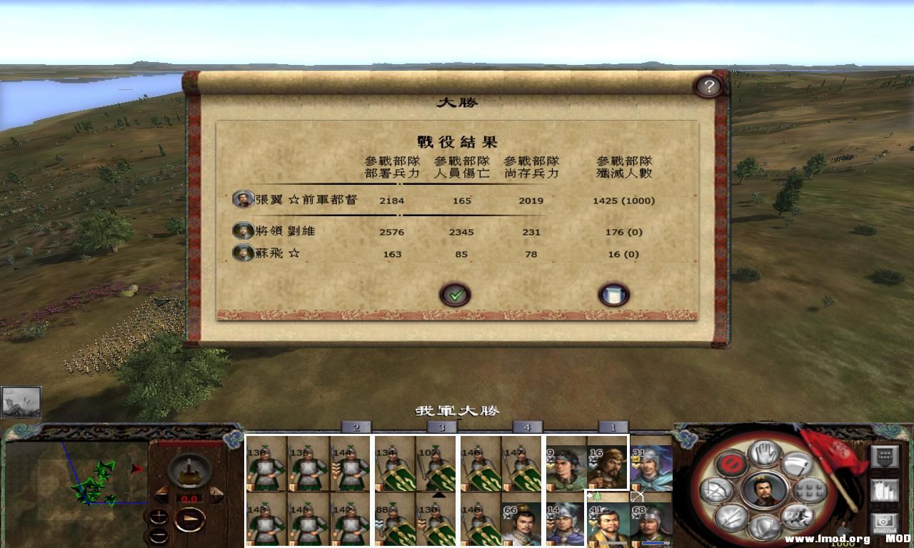 kingdoms 2013-07-30 14-58-19-59.jpg