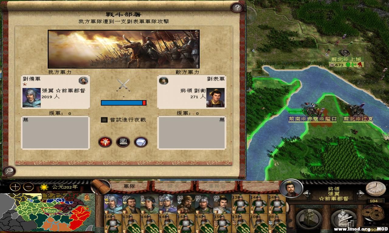 kingdoms 2013-07-30 14-59-14-55.jpg