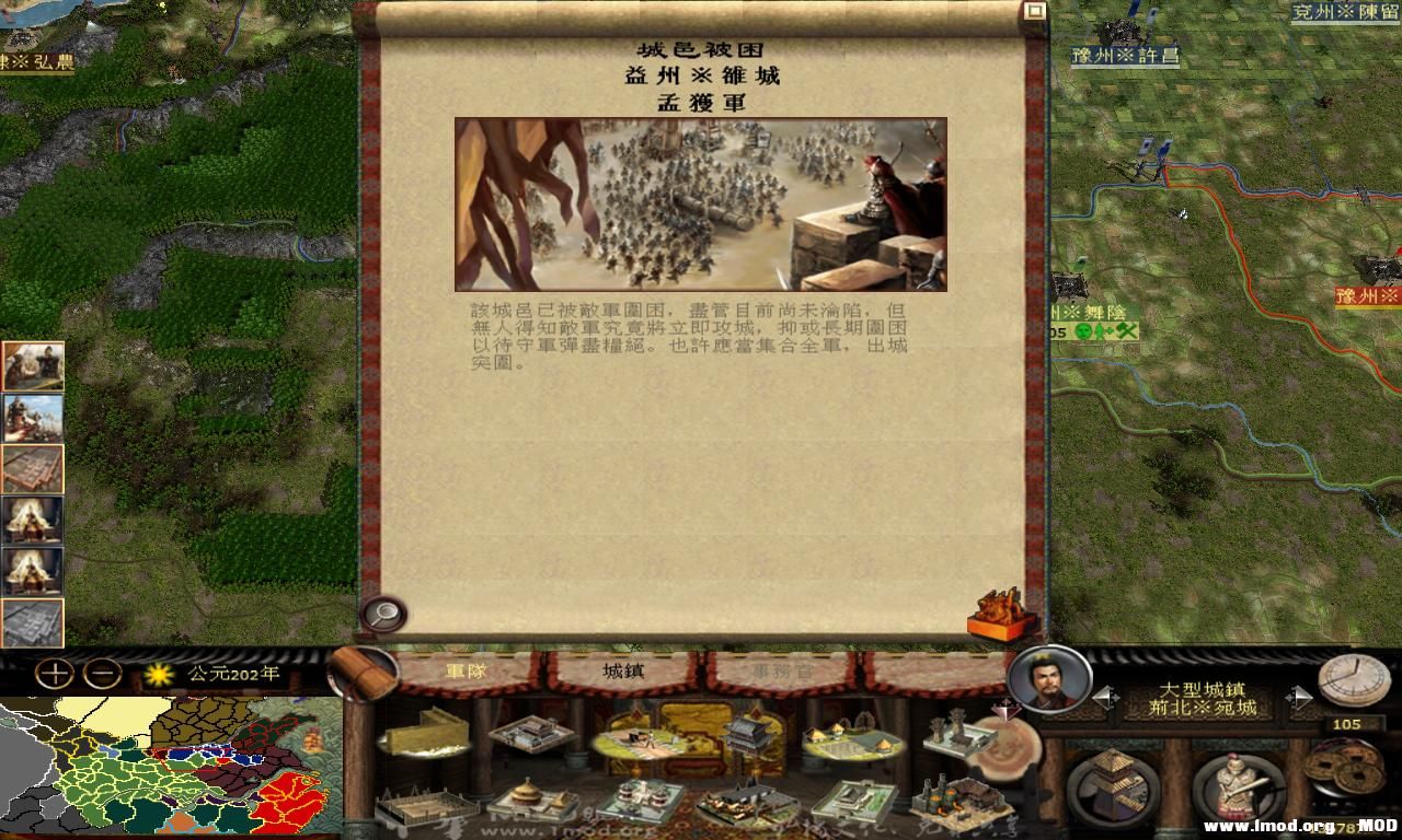 kingdoms 2013-07-30 15-04-06-94.jpg