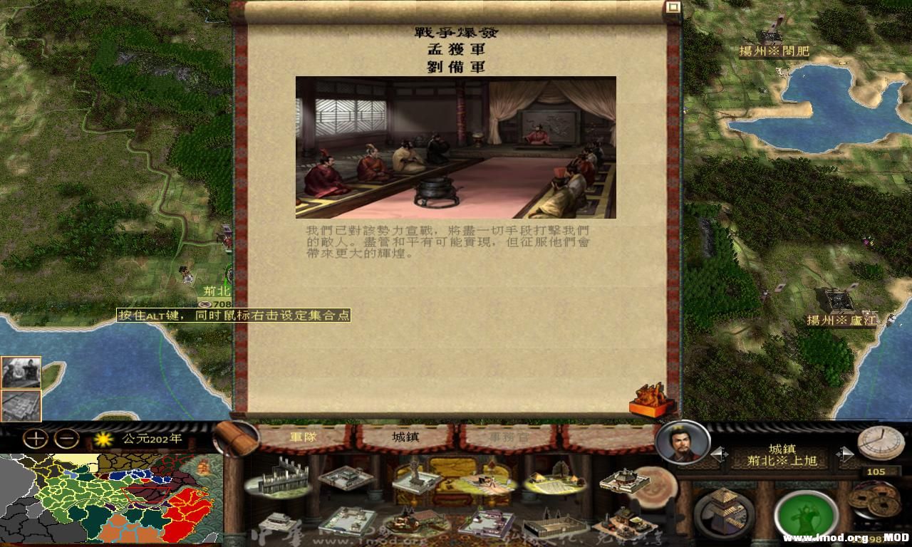 kingdoms 2013-07-30 15-04-37-83.jpg