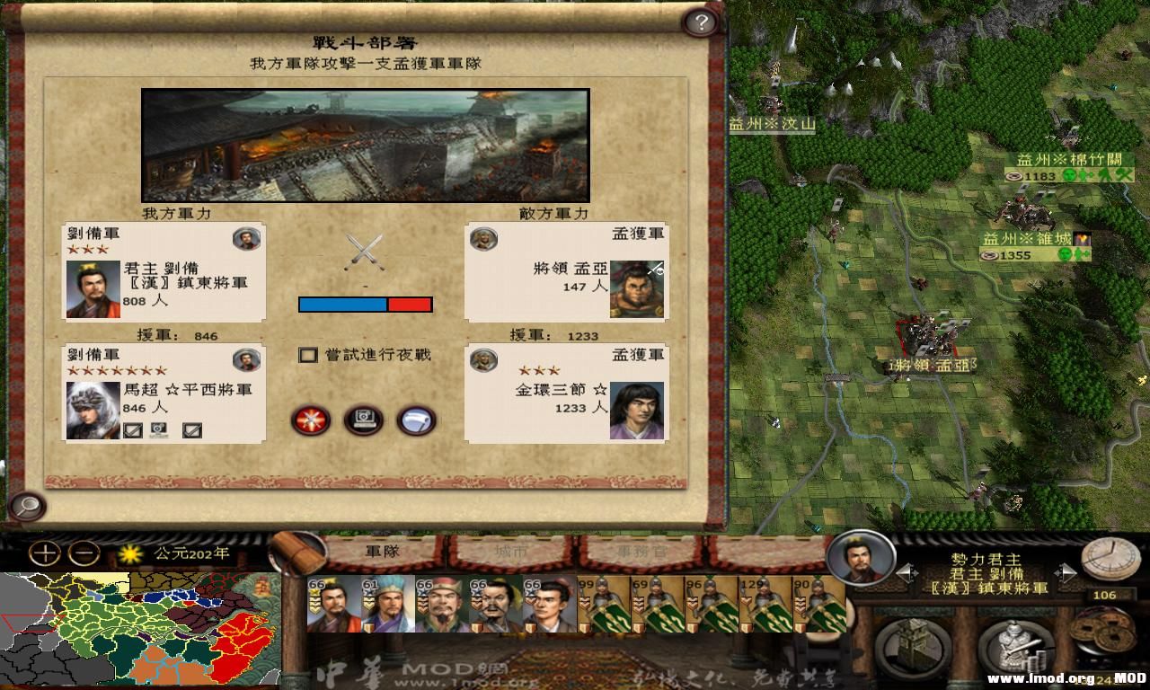 kingdoms 2013-07-30 15-50-03-85.jpg