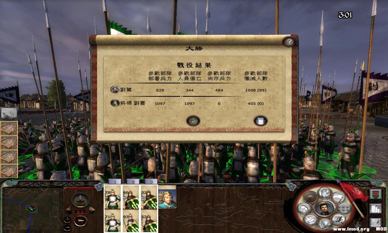 kingdoms 2013-07-30 18-58-26-89.jpg