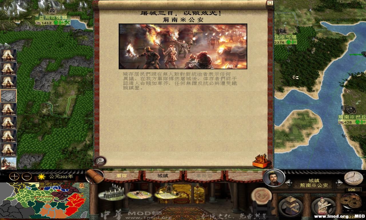 kingdoms 2013-07-30 18-59-14-30.jpg