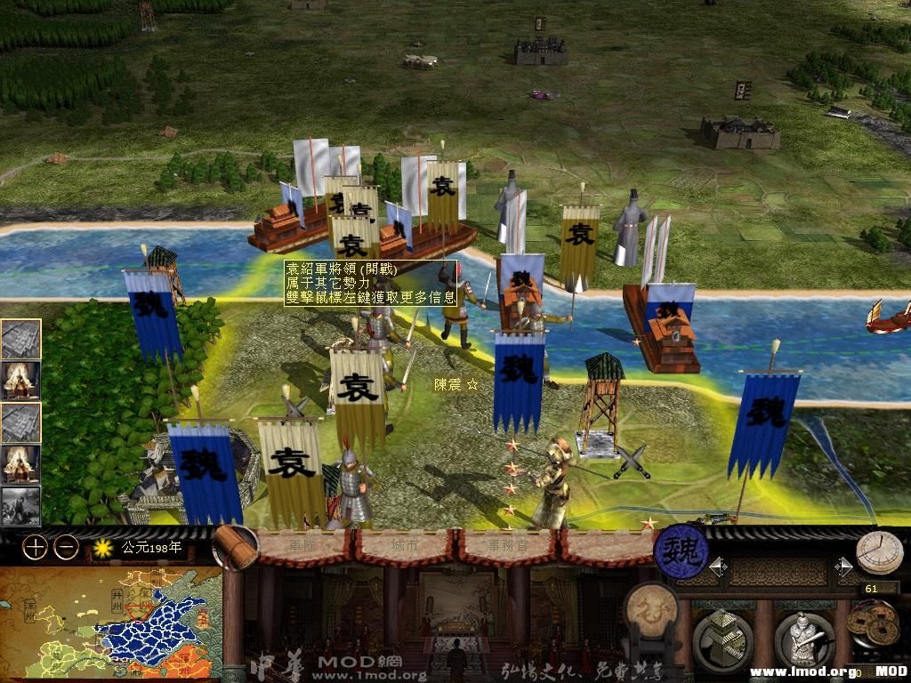 kingdoms 2013-07-30 15-45-41-78.jpg