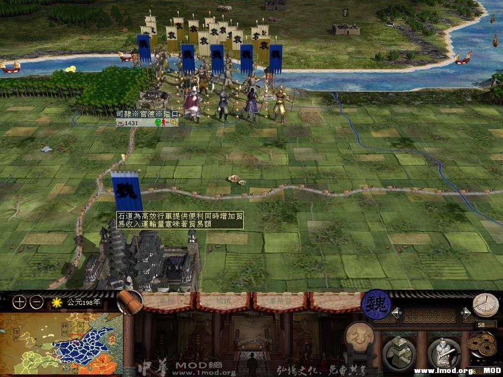 kingdoms 2013-07-30 14-31-13-32.jpg