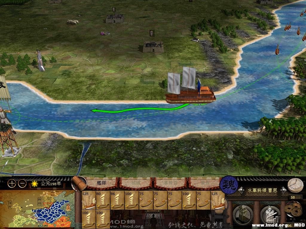 kingdoms 2013-07-30 14-31-35-51.jpg