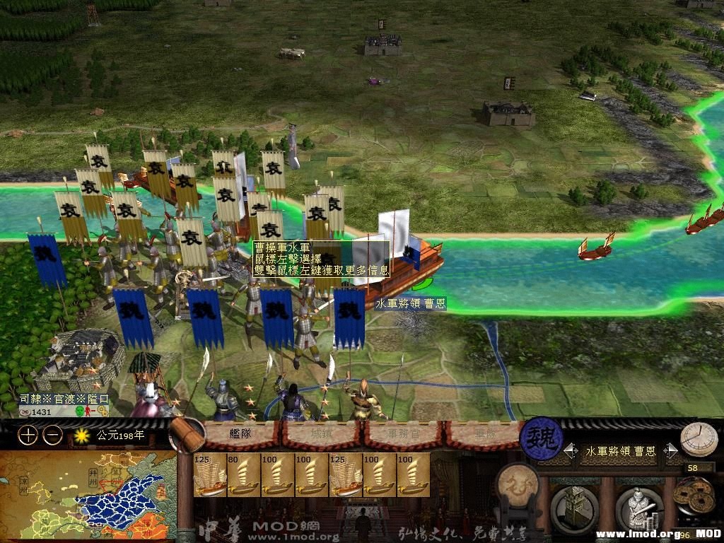 kingdoms 2013-07-30 14-33-15-00.jpg