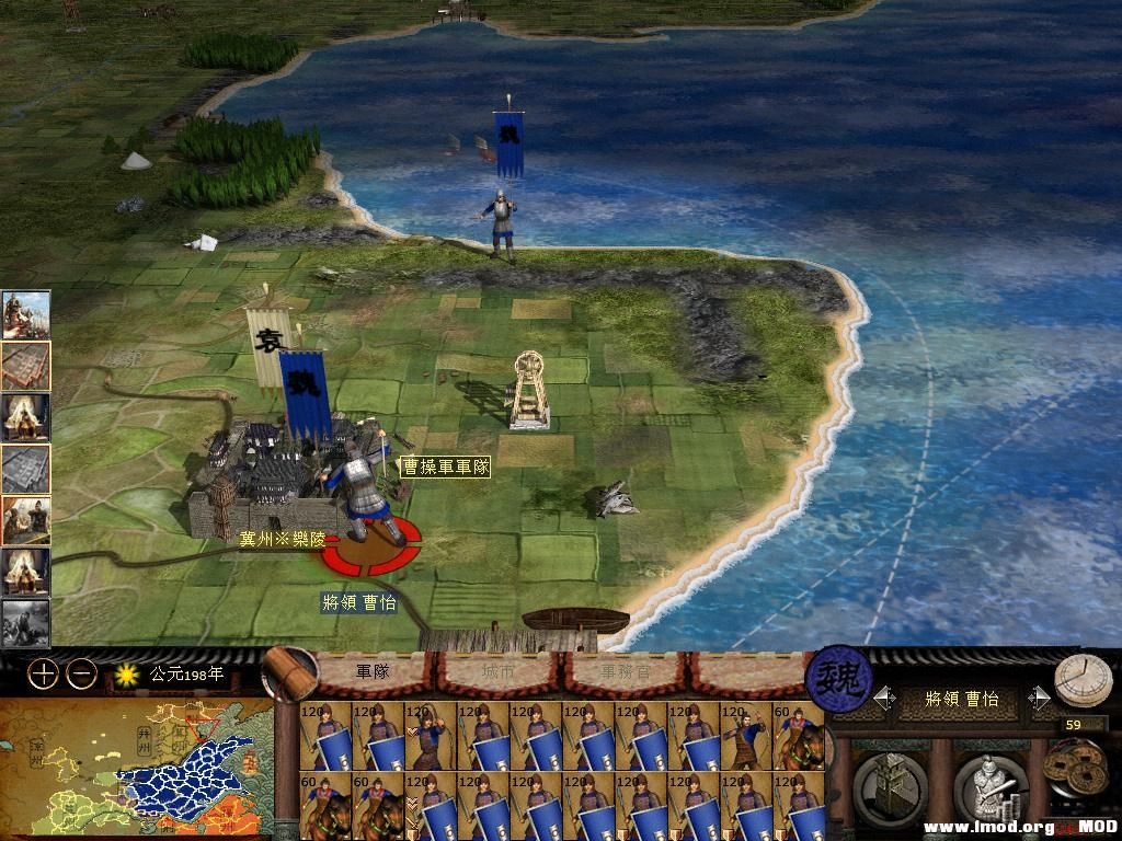 kingdoms 2013-07-30 14-39-48-31.jpg