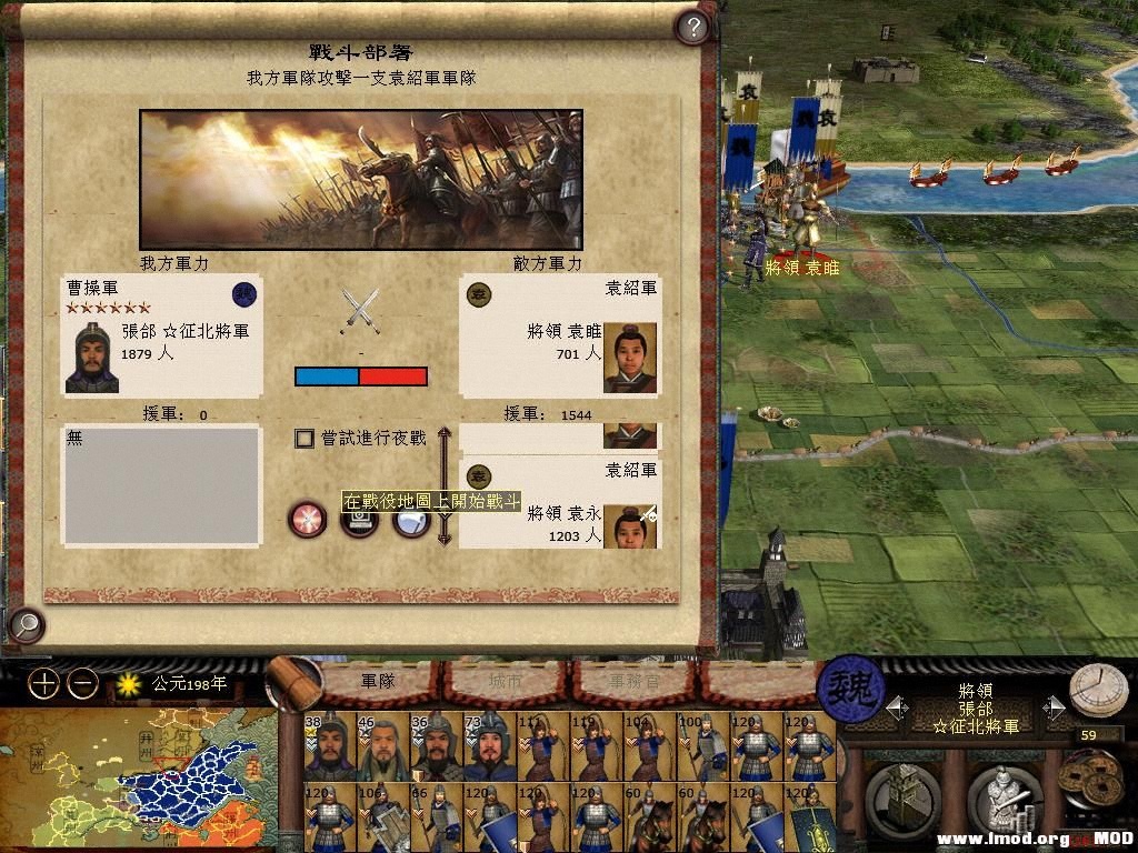 kingdoms 2013-07-30 14-40-17-54.jpg