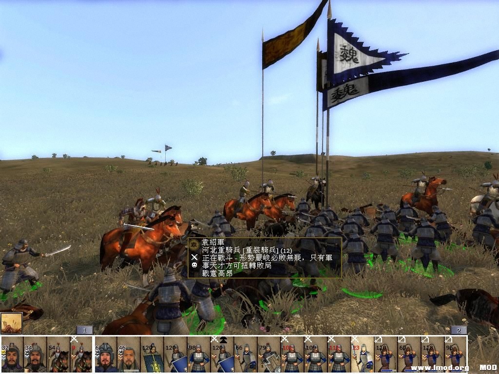 kingdoms 2013-07-30 14-53-41-76.jpg