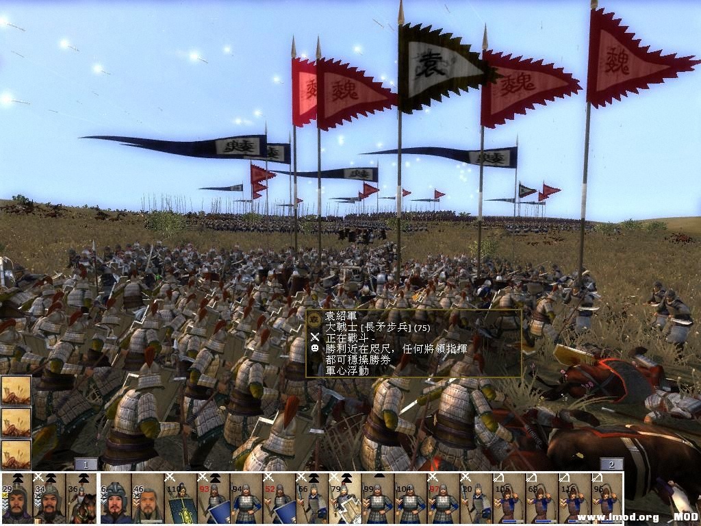 kingdoms 2013-07-30 14-56-08-21.jpg