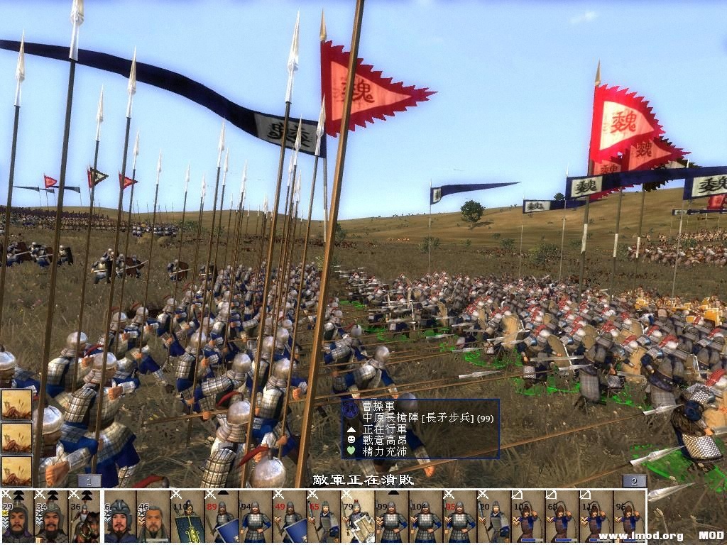 kingdoms 2013-07-30 14-56-19-75.jpg