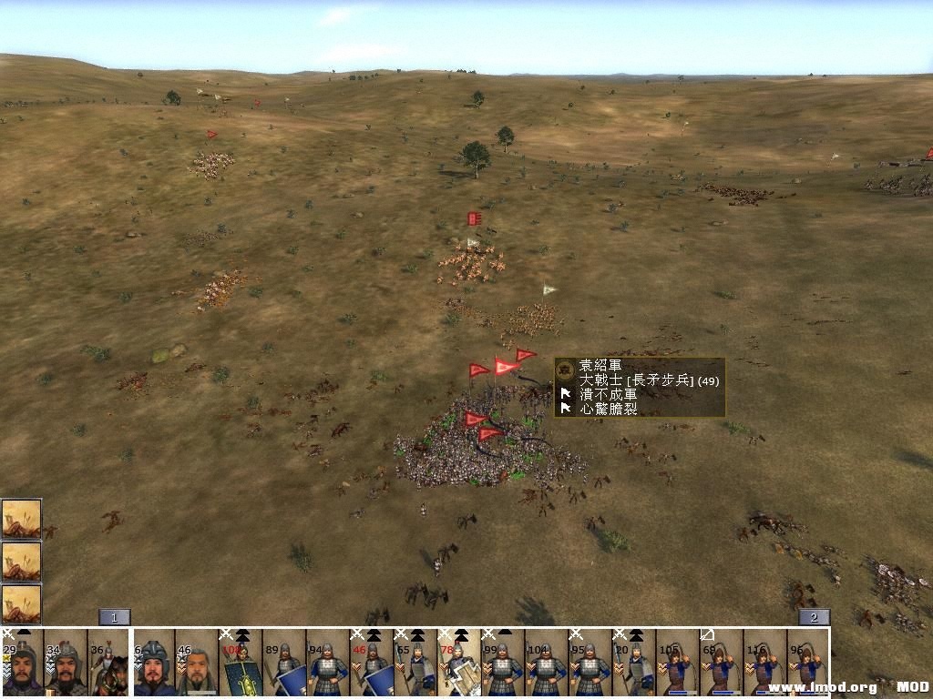 kingdoms 2013-07-30 14-56-37-29.jpg