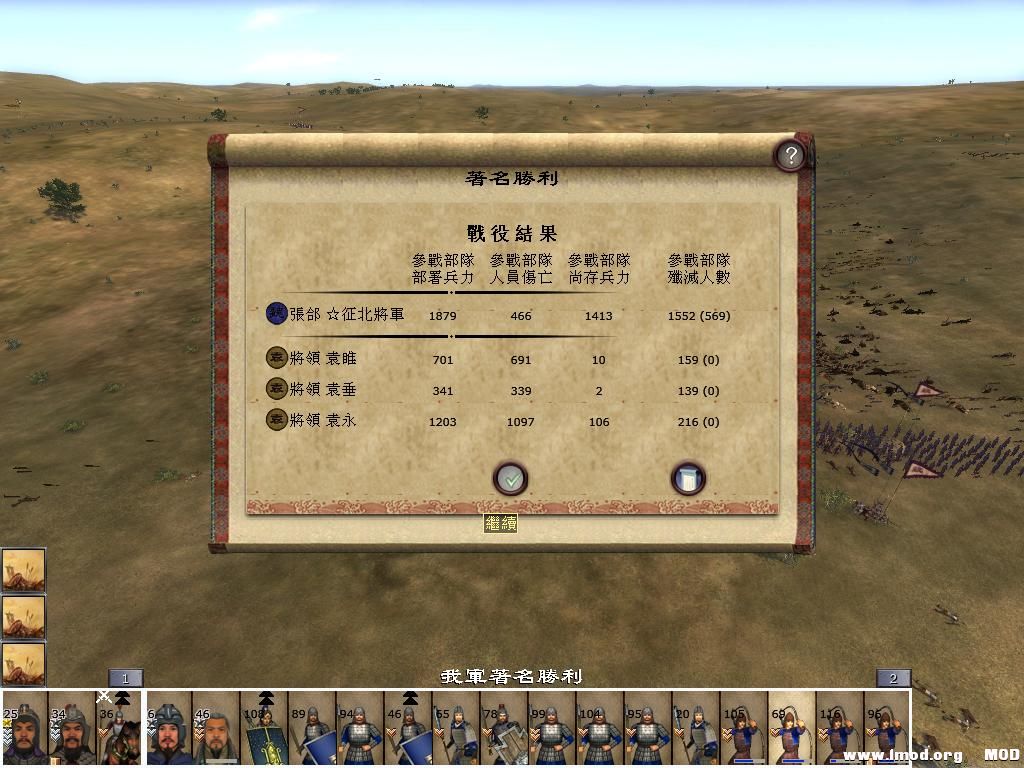 kingdoms 2013-07-30 14-58-31-65.jpg