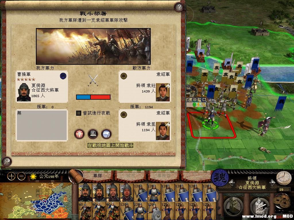 kingdoms 2013-07-30 15-04-29-70.jpg