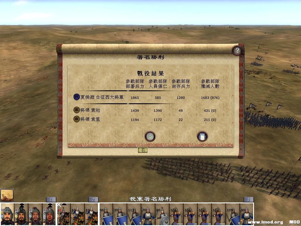 kingdoms 2013-07-30 15-16-09-81.jpg