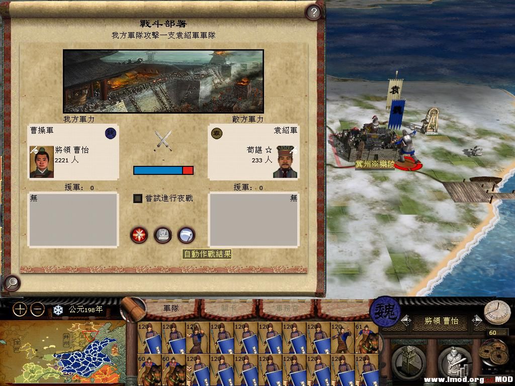 kingdoms 2013-07-30 15-18-59-90.jpg