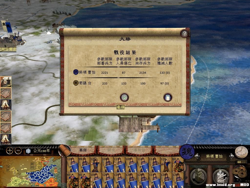 kingdoms 2013-07-30 15-19-03-57.jpg