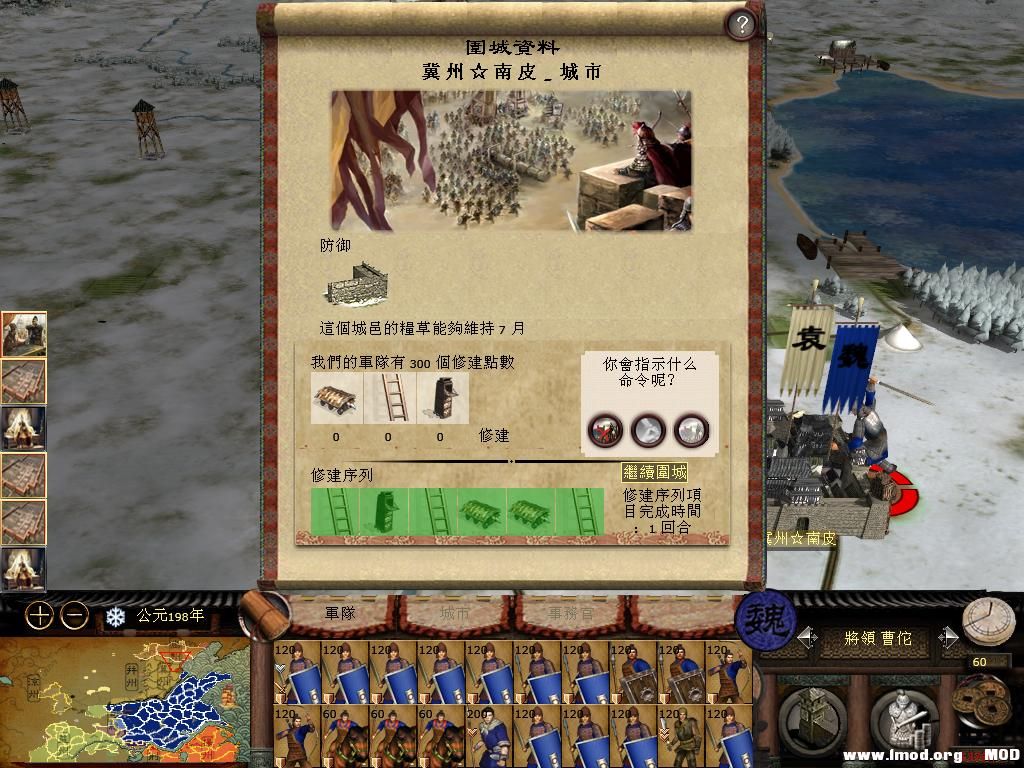 kingdoms 2013-07-30 15-19-31-93.jpg