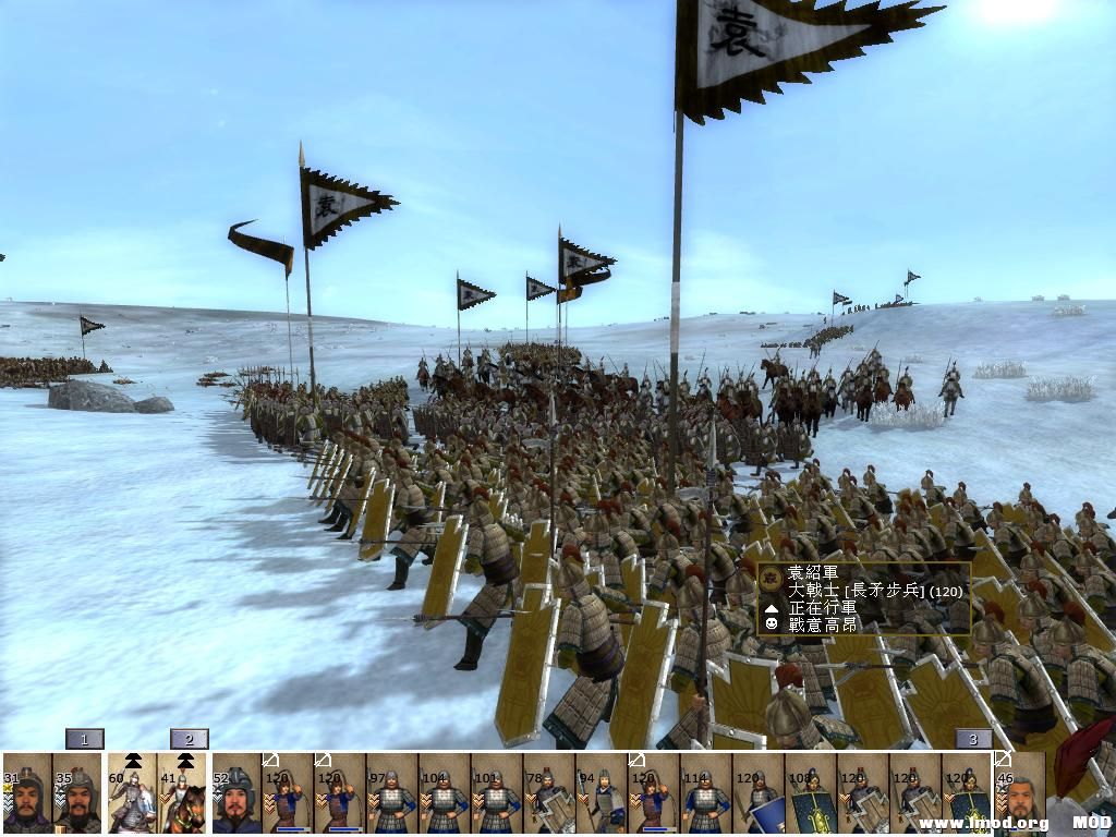 kingdoms 2013-07-30 15-29-31-21.jpg