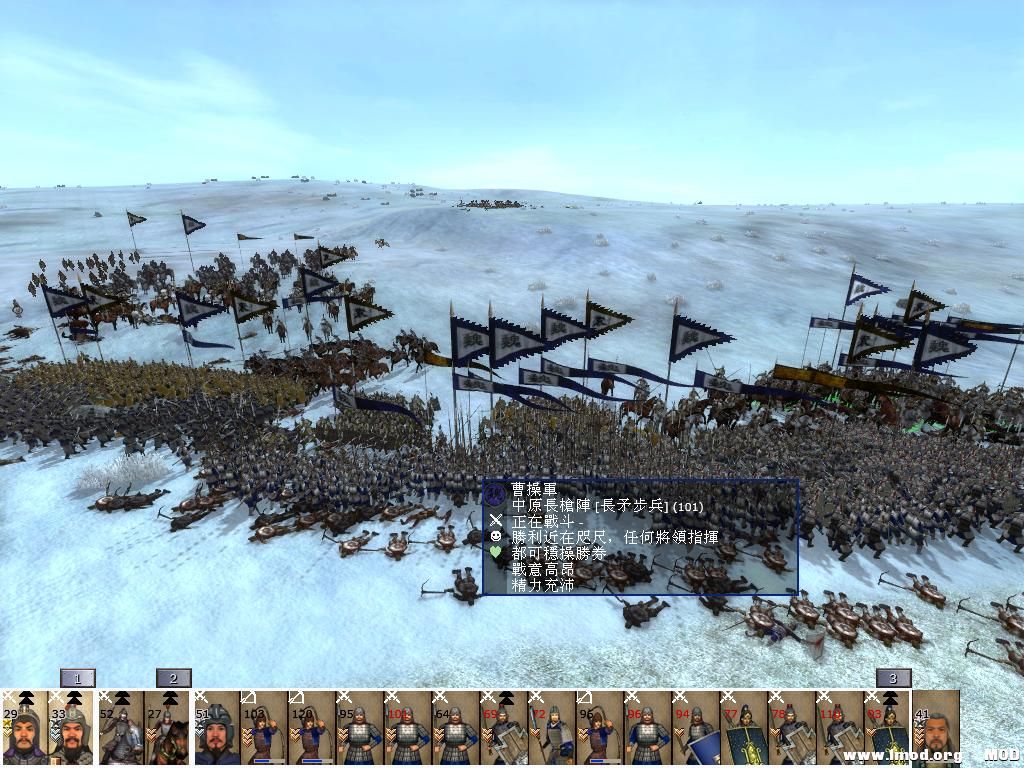 kingdoms 2013-07-30 15-32-43-76.jpg