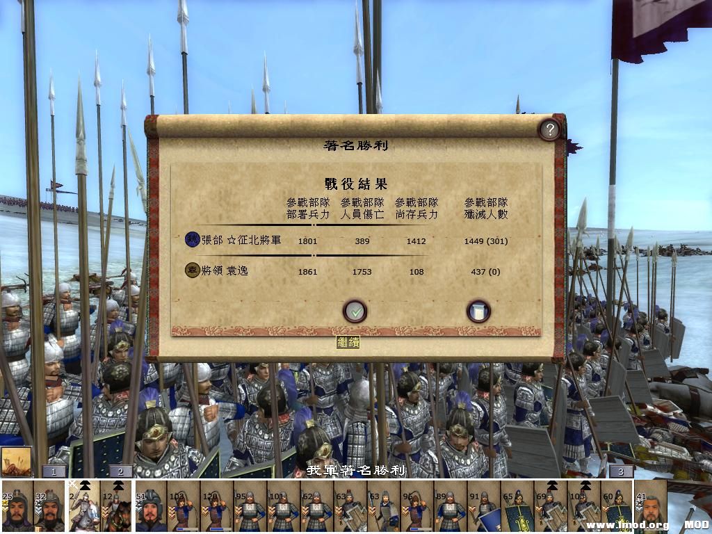 kingdoms 2013-07-30 15-36-20-35.jpg