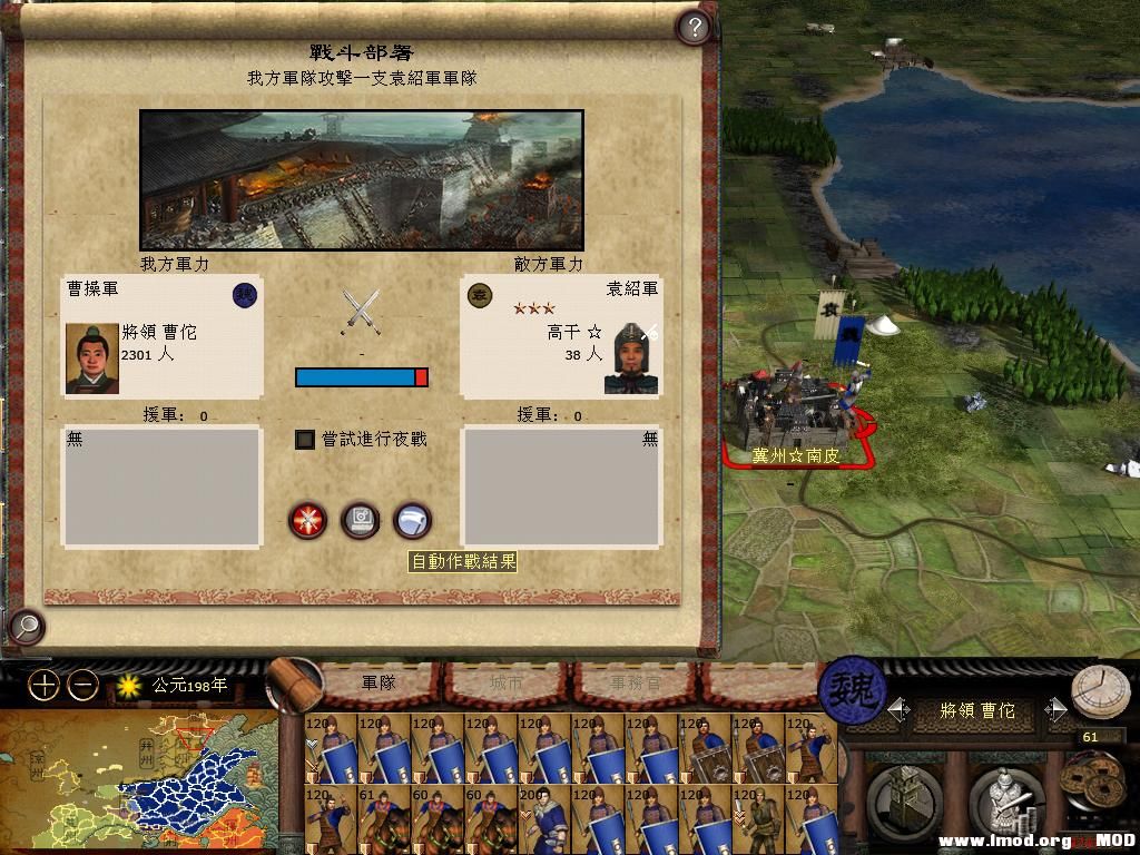 kingdoms 2013-07-30 15-43-41-76.jpg