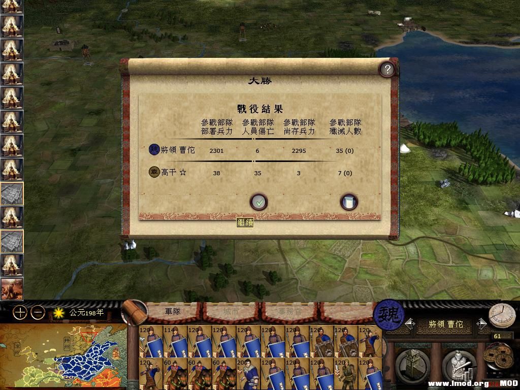 kingdoms 2013-07-30 15-43-44-09.jpg