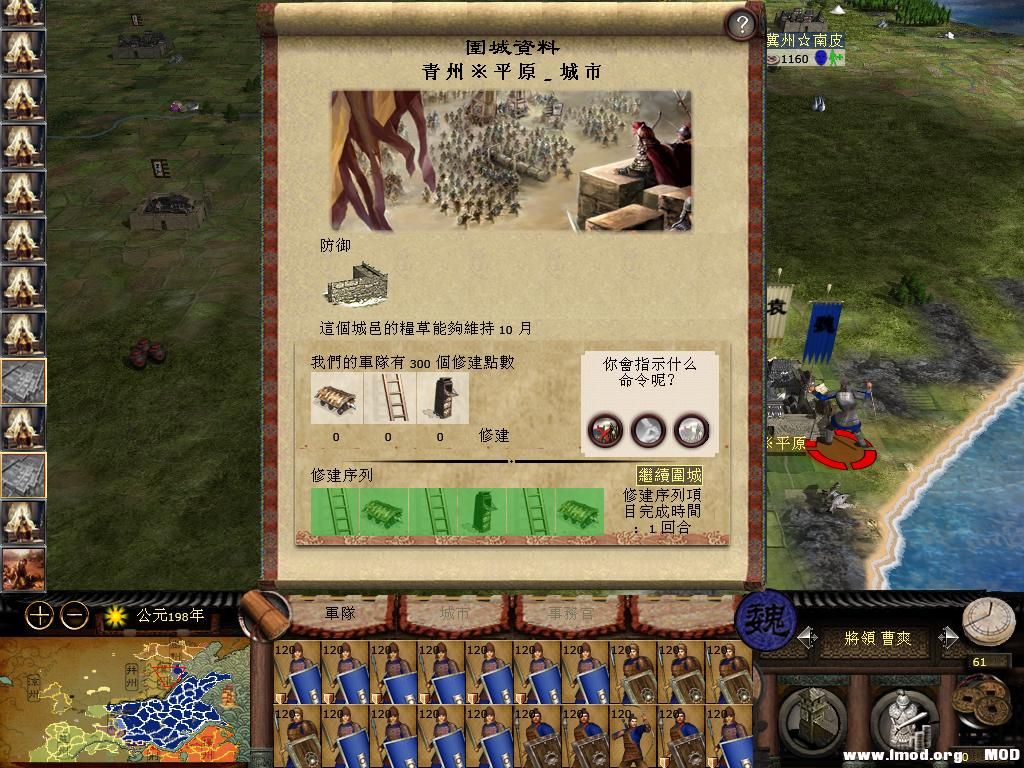 kingdoms 2013-07-30 15-44-32-70.jpg