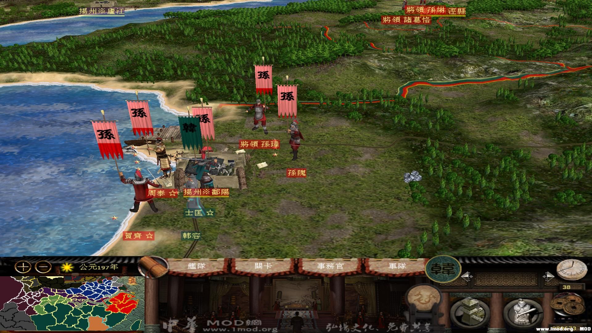 kingdoms 2013-07-29 21-50-36-28.jpg