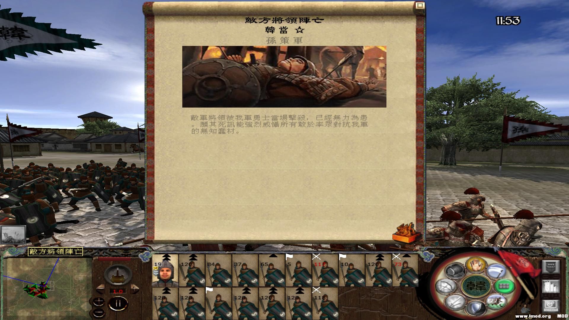 kingdoms 2013-07-29 22-07-32-51.jpg