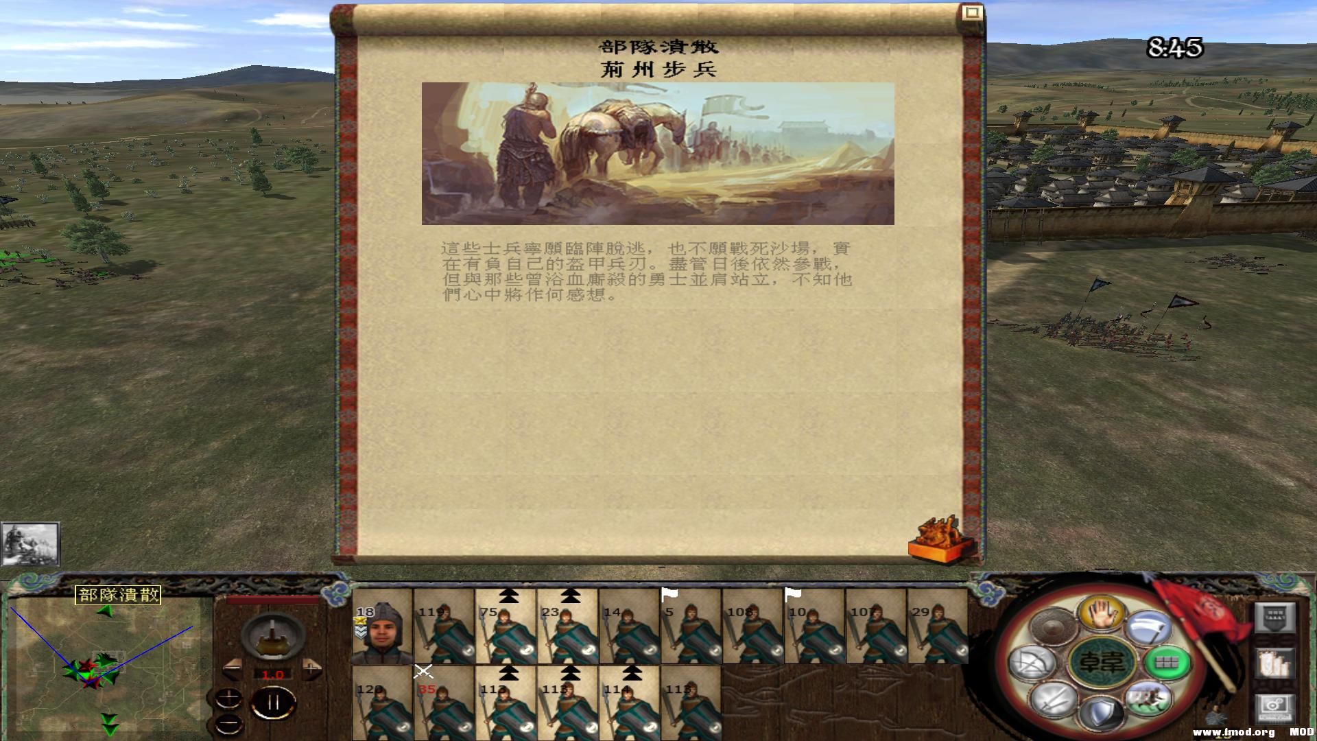 kingdoms 2013-07-29 22-10-40-73.jpg