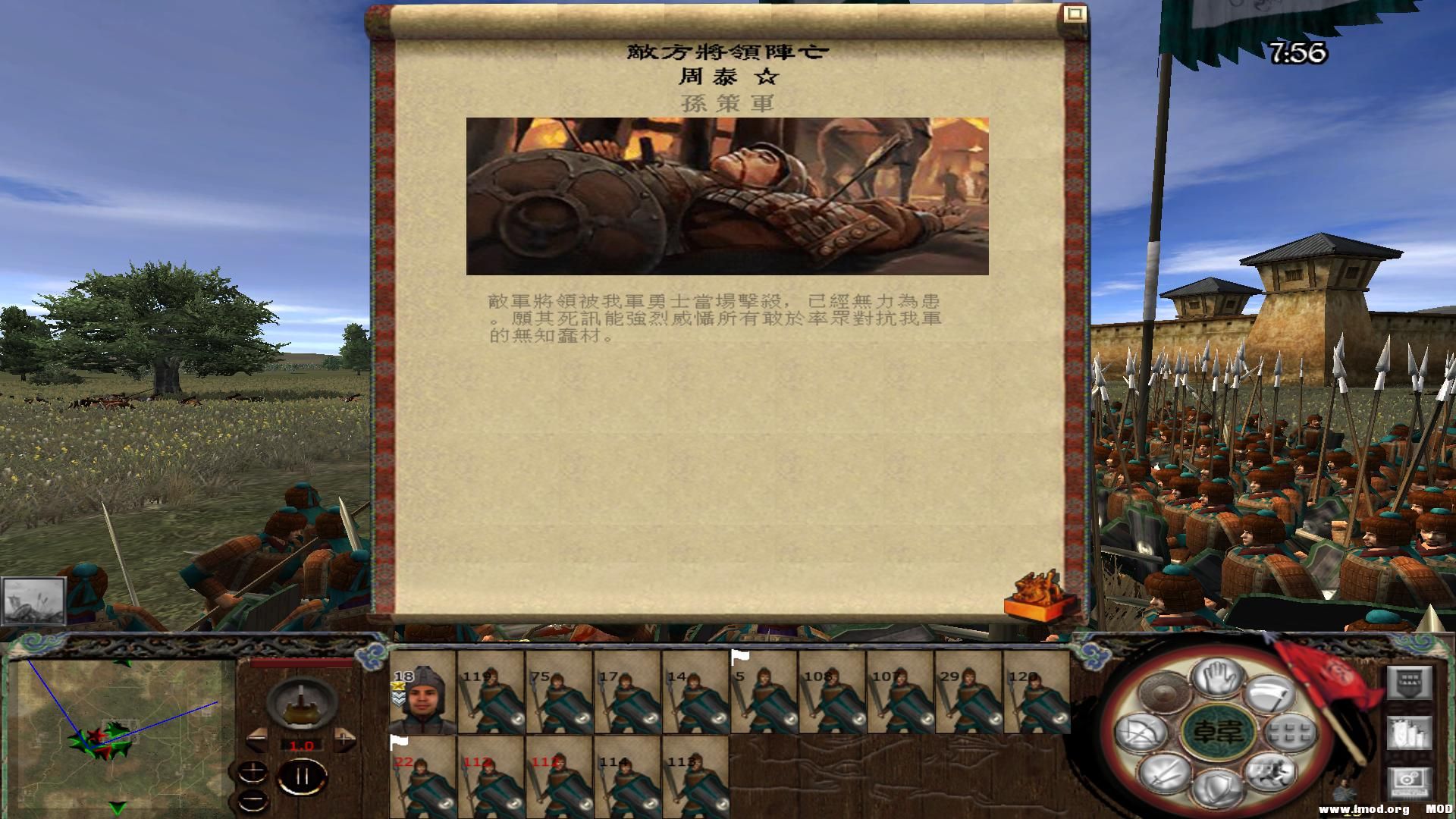 kingdoms 2013-07-29 22-11-29-51.jpg