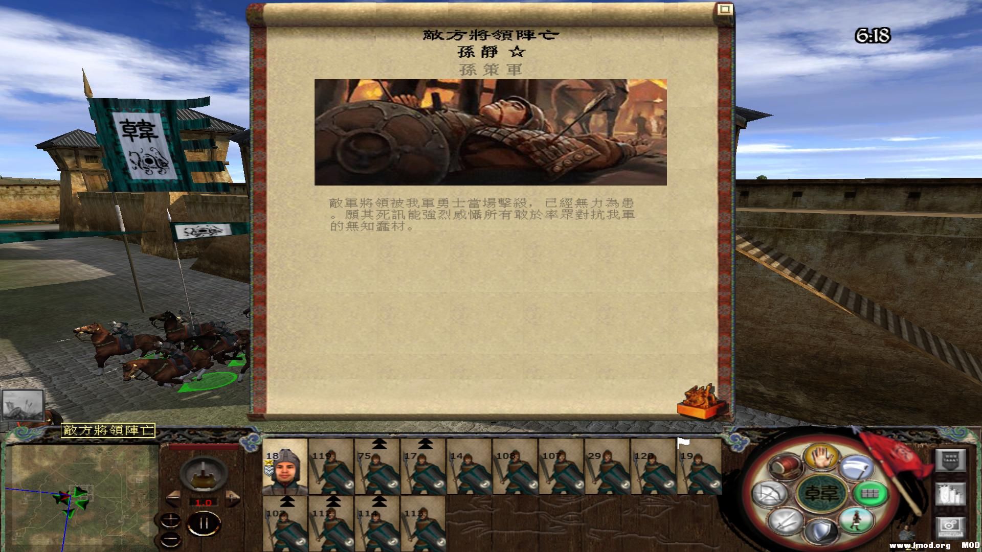 kingdoms 2013-07-29 22-13-09-53.jpg