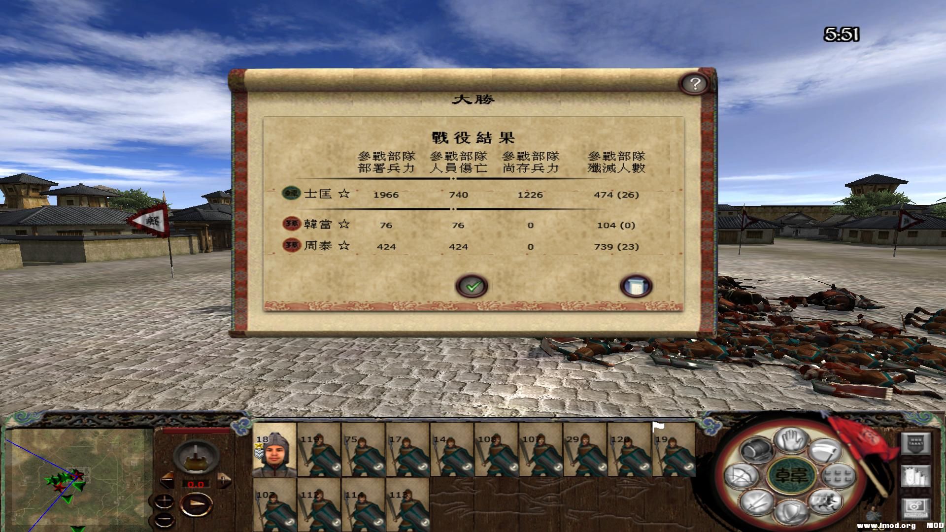 kingdoms 2013-07-29 22-13-42-38.jpg