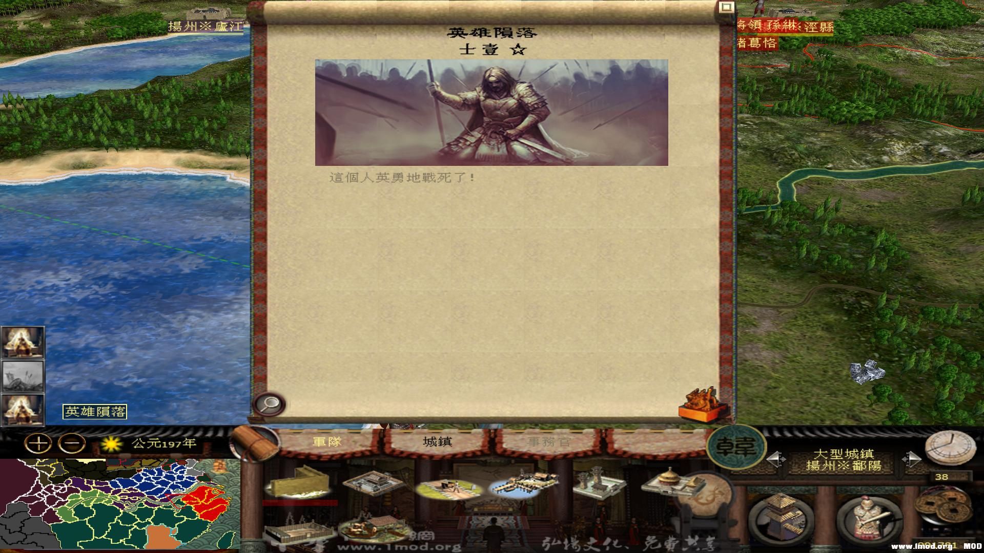 kingdoms 2013-07-29 22-14-22-52.jpg