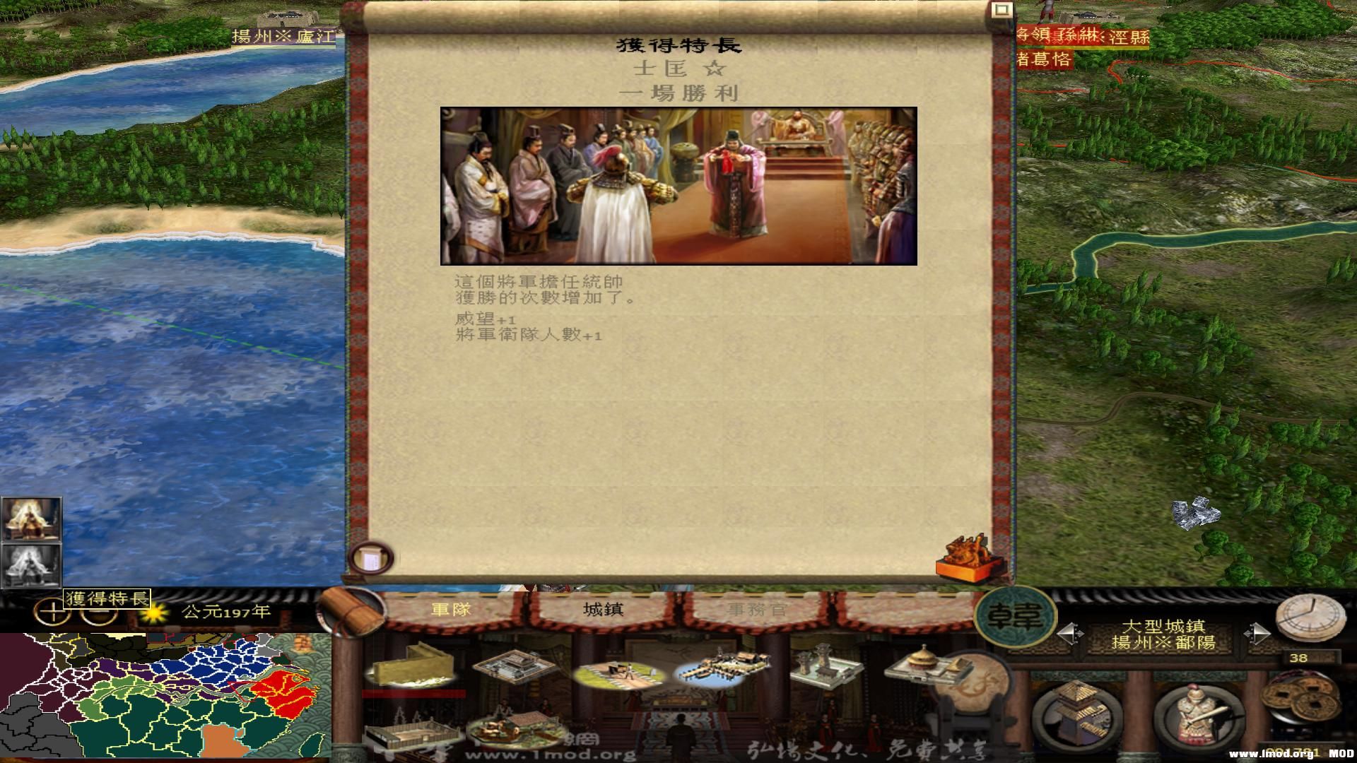 kingdoms 2013-07-29 22-14-29-88.jpg