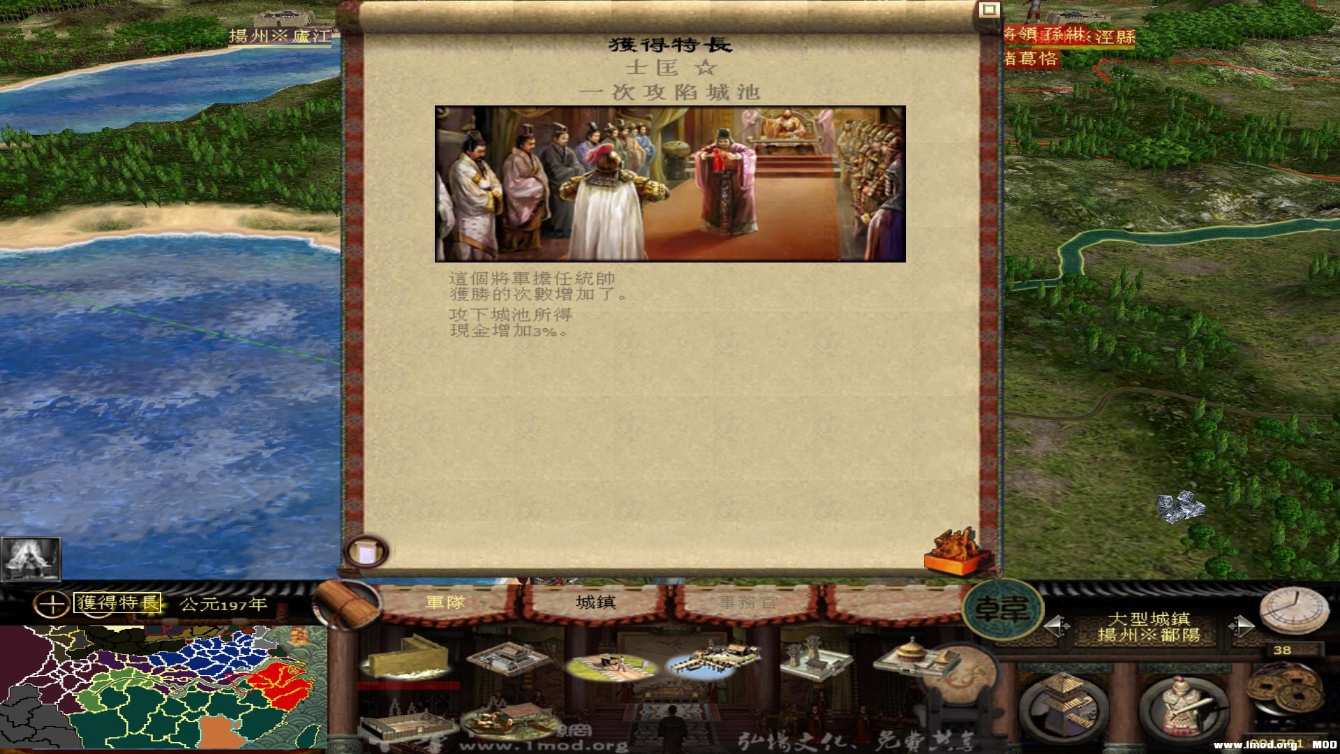 kingdoms 2013-07-29 22-14-32-95.jpg