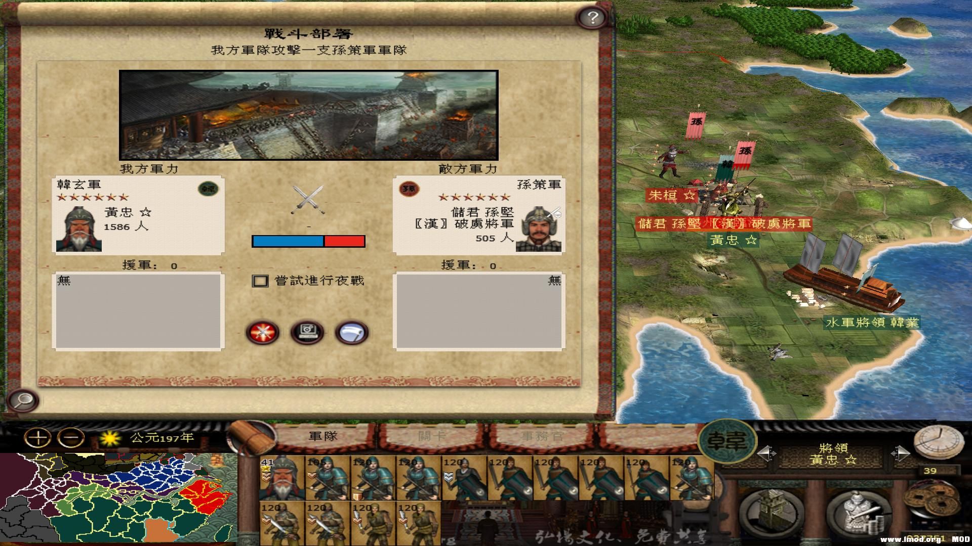 kingdoms 2013-07-30 19-22-32-69.jpg