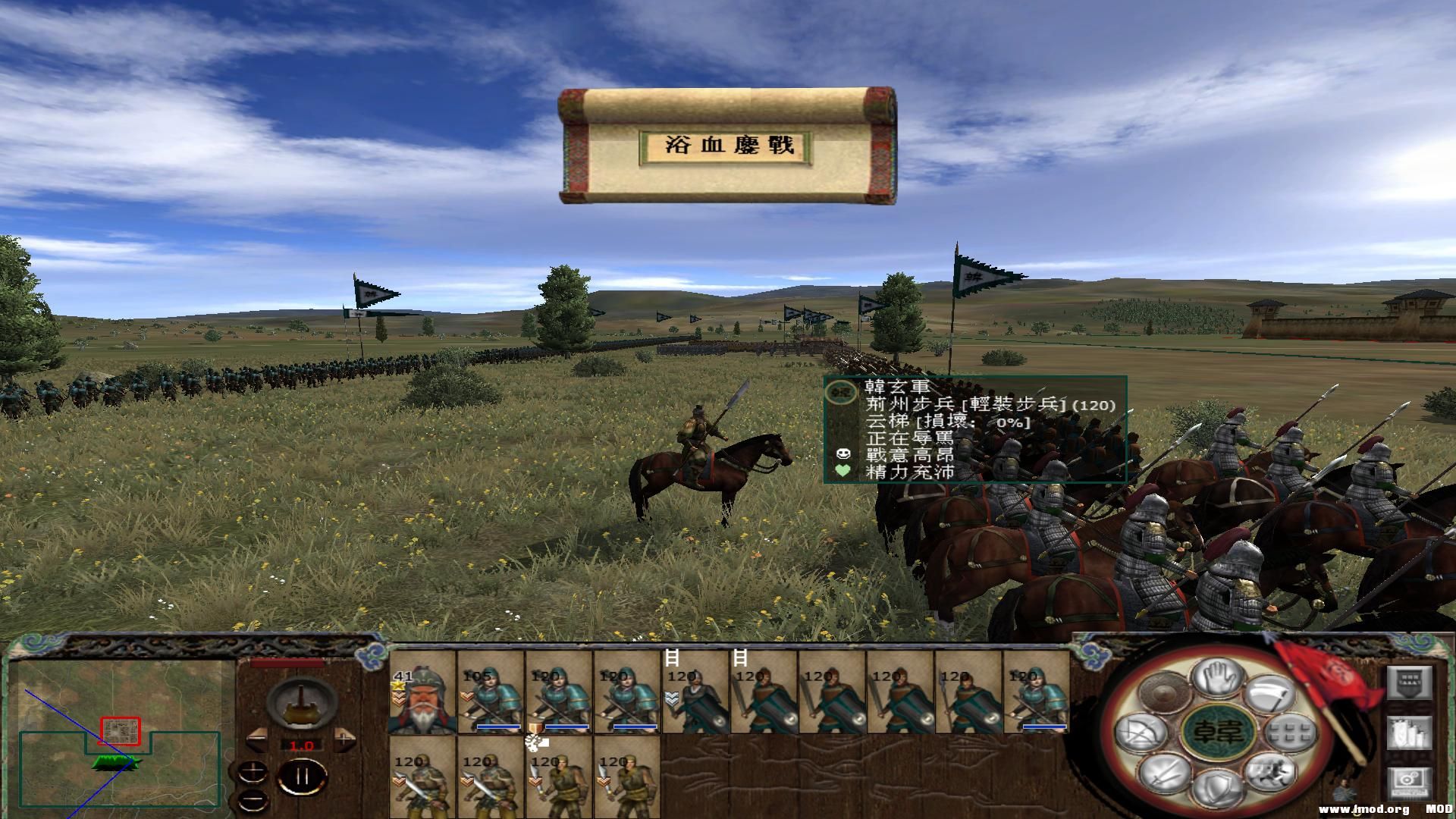 kingdoms 2013-07-30 19-23-17-57.jpg