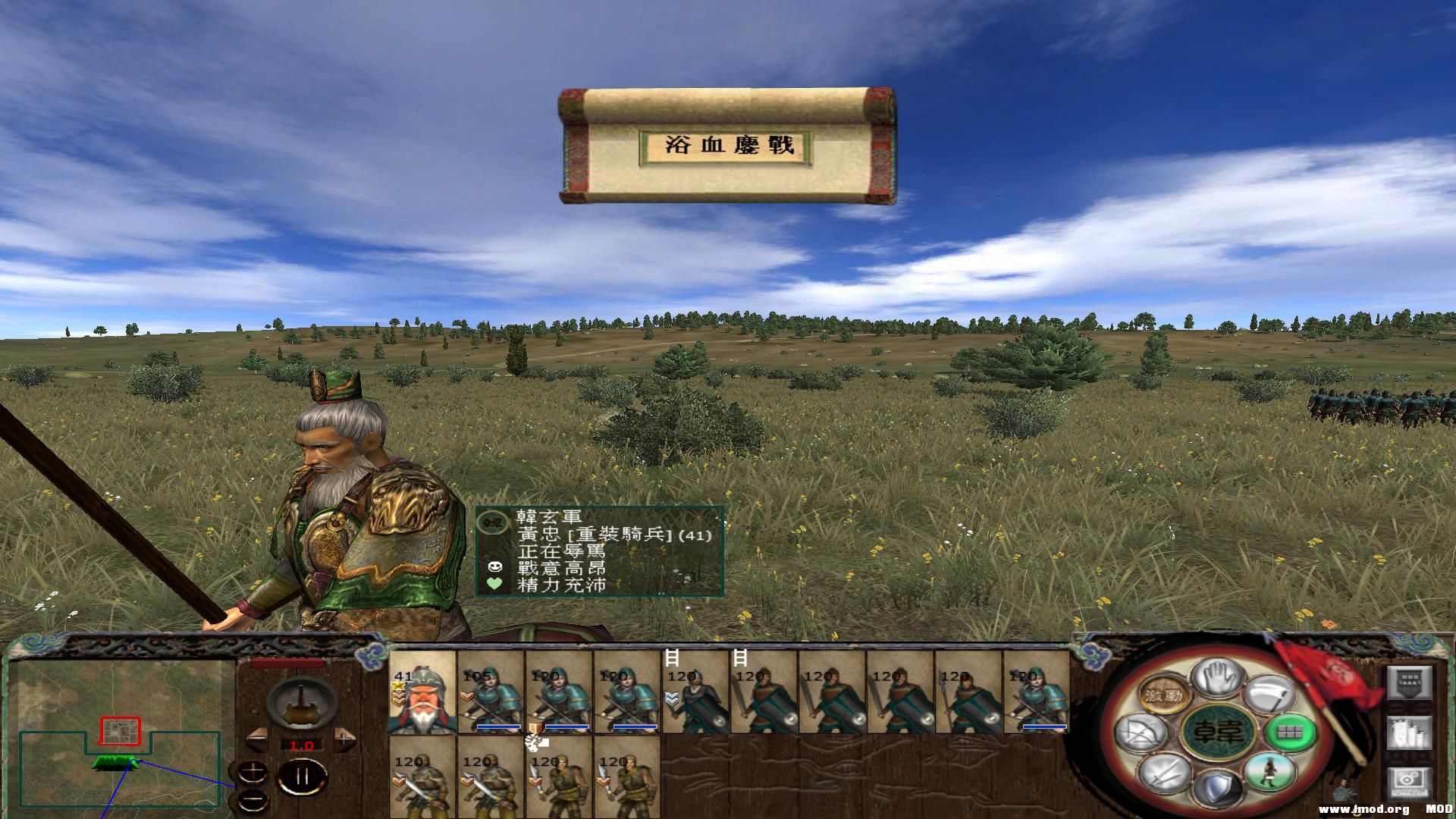 kingdoms 2013-07-30 19-24-06-94.jpg