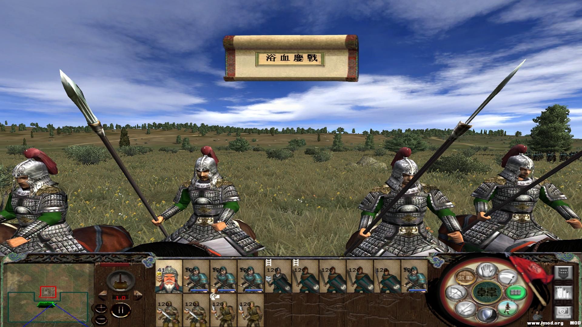 kingdoms 2013-07-30 19-24-46-56.jpg