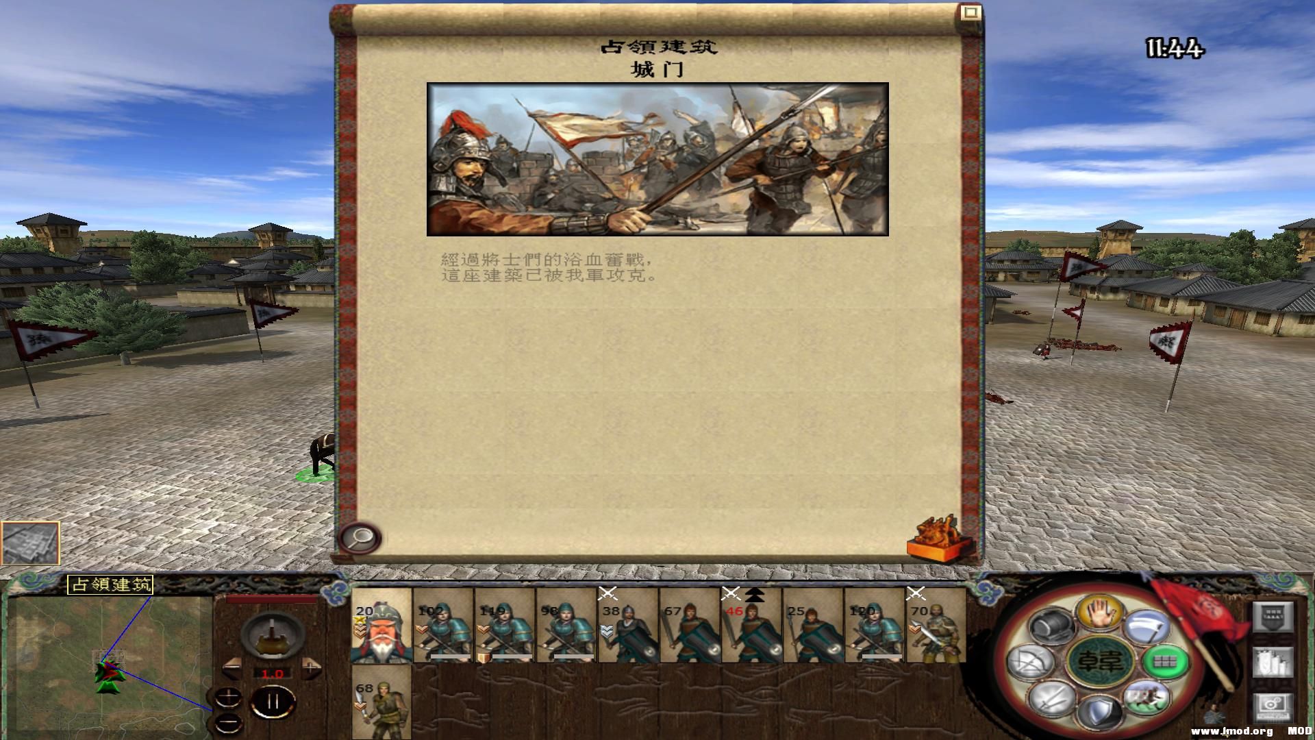 kingdoms 2013-07-30 19-36-08-37.jpg