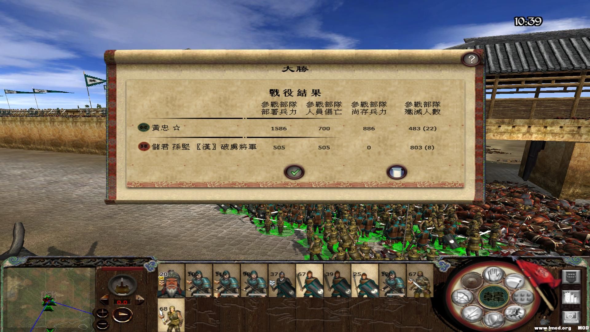 kingdoms 2013-07-30 19-37-30-31.jpg