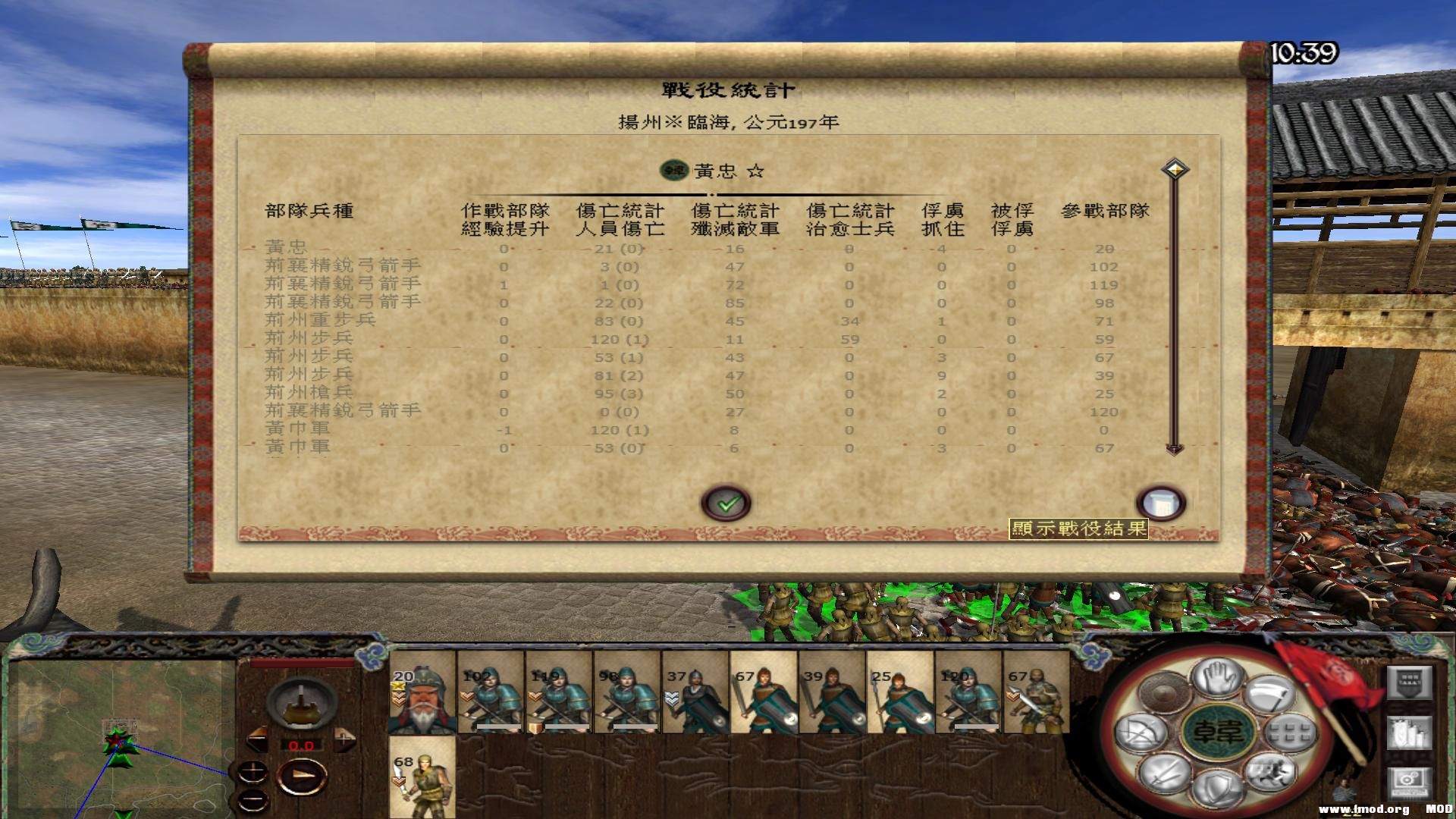 kingdoms 2013-07-30 19-37-54-76.jpg